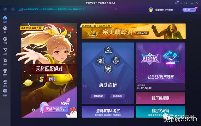 csgo建议在哪个平台玩（csgo从哪个平台玩好）