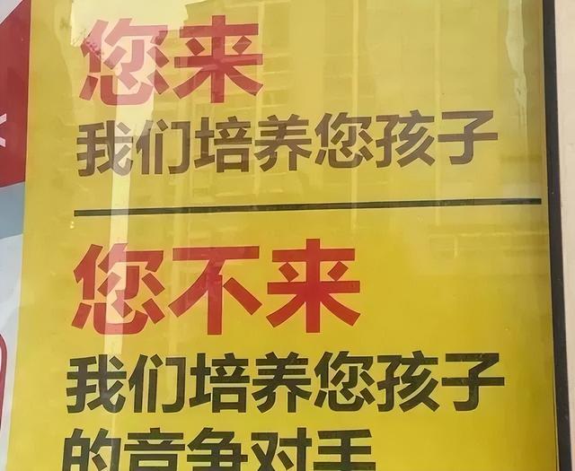 it线上培训机构排名前十（线上培训机构排名前十小学）