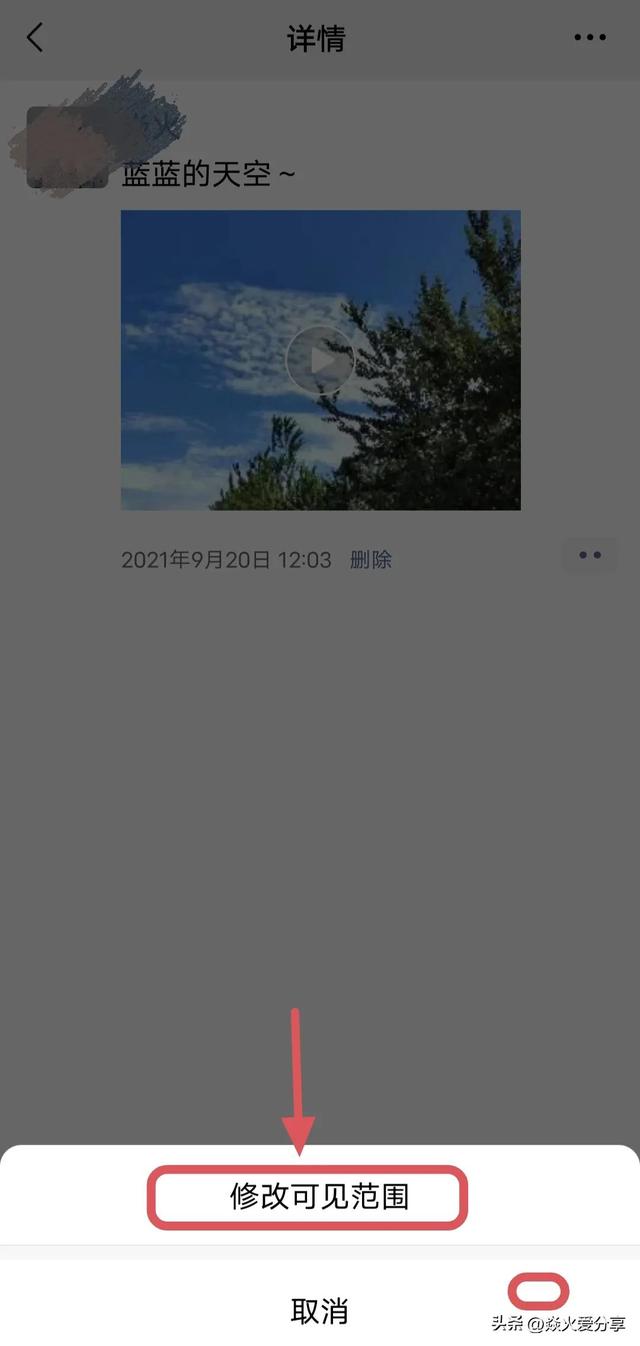 微信群聊和朋友圈被限制使用，微信被限制了群聊和朋友圈？