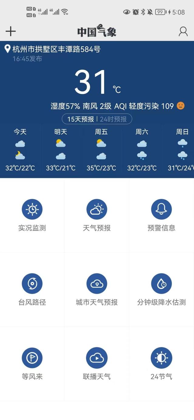 免费的短视频App，免费的短视频剪辑软件？