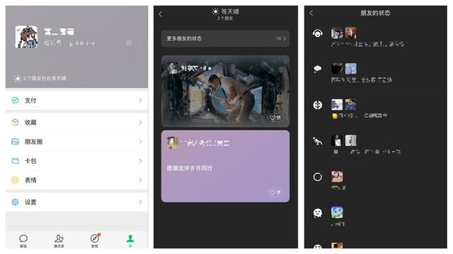 微信里的搬砖是什么意思（微信在搬砖什么意思）