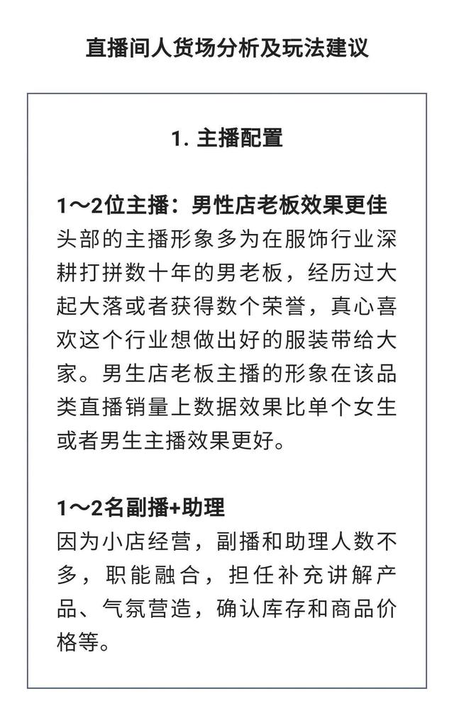 音乐直播间介绍怎么写吸引人（抖音直播间介绍怎么写吸引人）