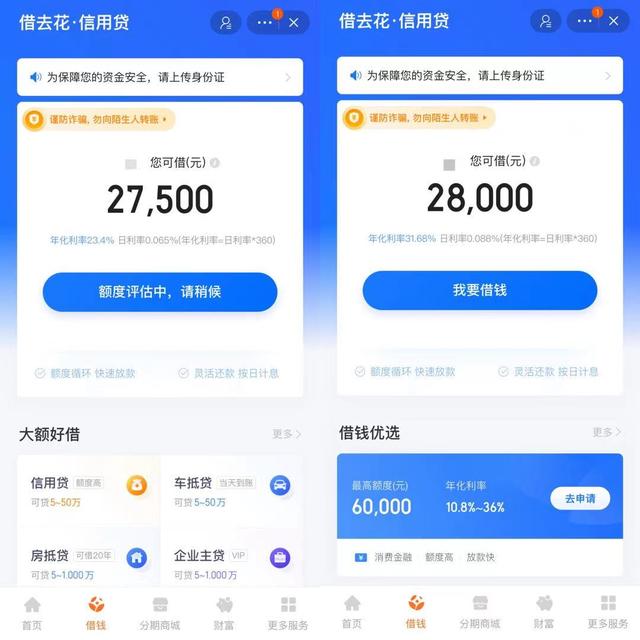拼多多借钱怎么借不到（拼多多借钱怎么借视频）