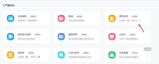 创意营销案例袜子（创意营销案例2021）