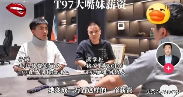 直播挣钱吗，自己在家里开直播挣钱吗？