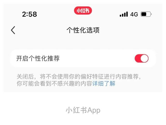 抖音怎么设置推荐的内容不可见，抖音怎么设置推荐的内容不可见呢？