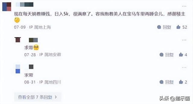宝妈手工制作兼职，宝妈兼职手工活17w
