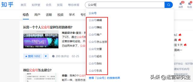 公众号转载文章为什么搜索不到，微信公众号转载不了别人的文章？