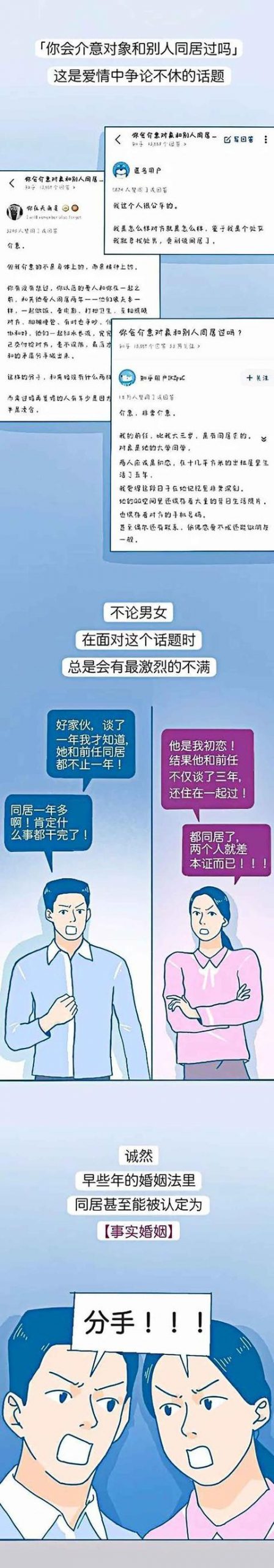 女朋友说只给前男友睡过一次我该信吗，女朋友说只给前男友睡过一次就怀孕了？