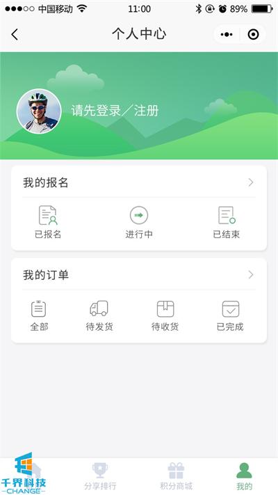 报名系统小程序_自动生成表格，小程序报名如何快速填表？