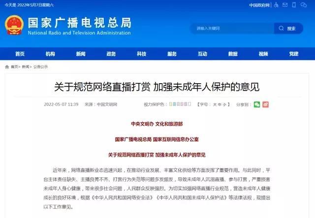主播pk惩罚大全真心话大冒险视频，直播间真心话大冒险惩罚？