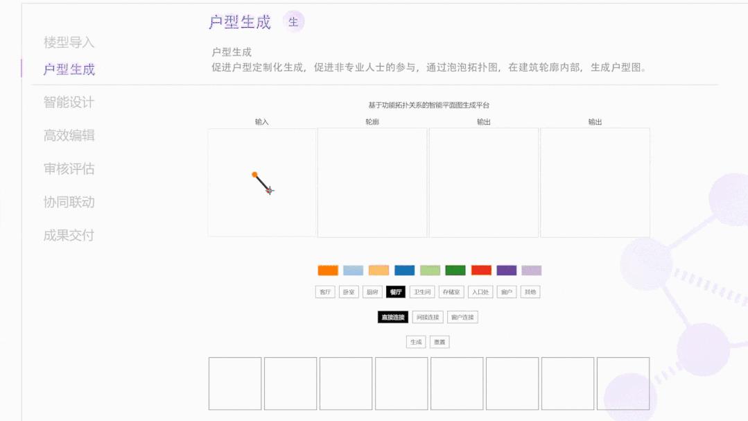 互联网大赛项目案例创业方向（互联网大赛项目案例名称）