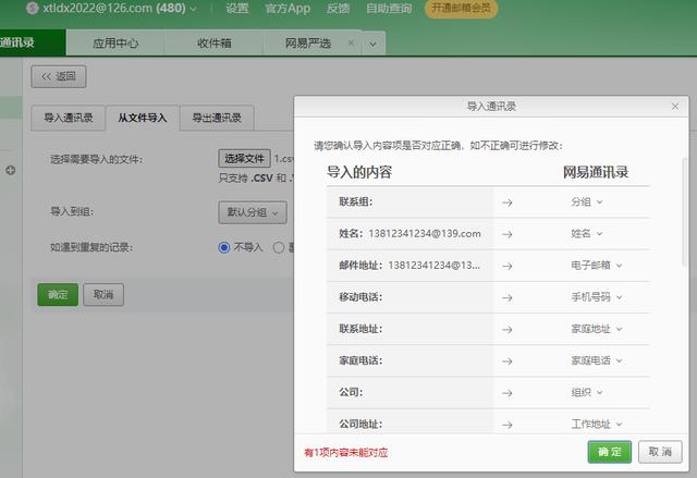 办公室固定电话转接到手机怎么开通（办公室固定电话转接到手机会被发现）