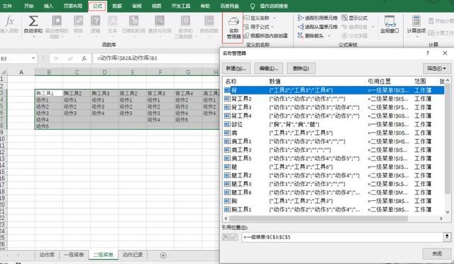 excel怎么批量下拉公式（excel设置好公式下拉快捷键）