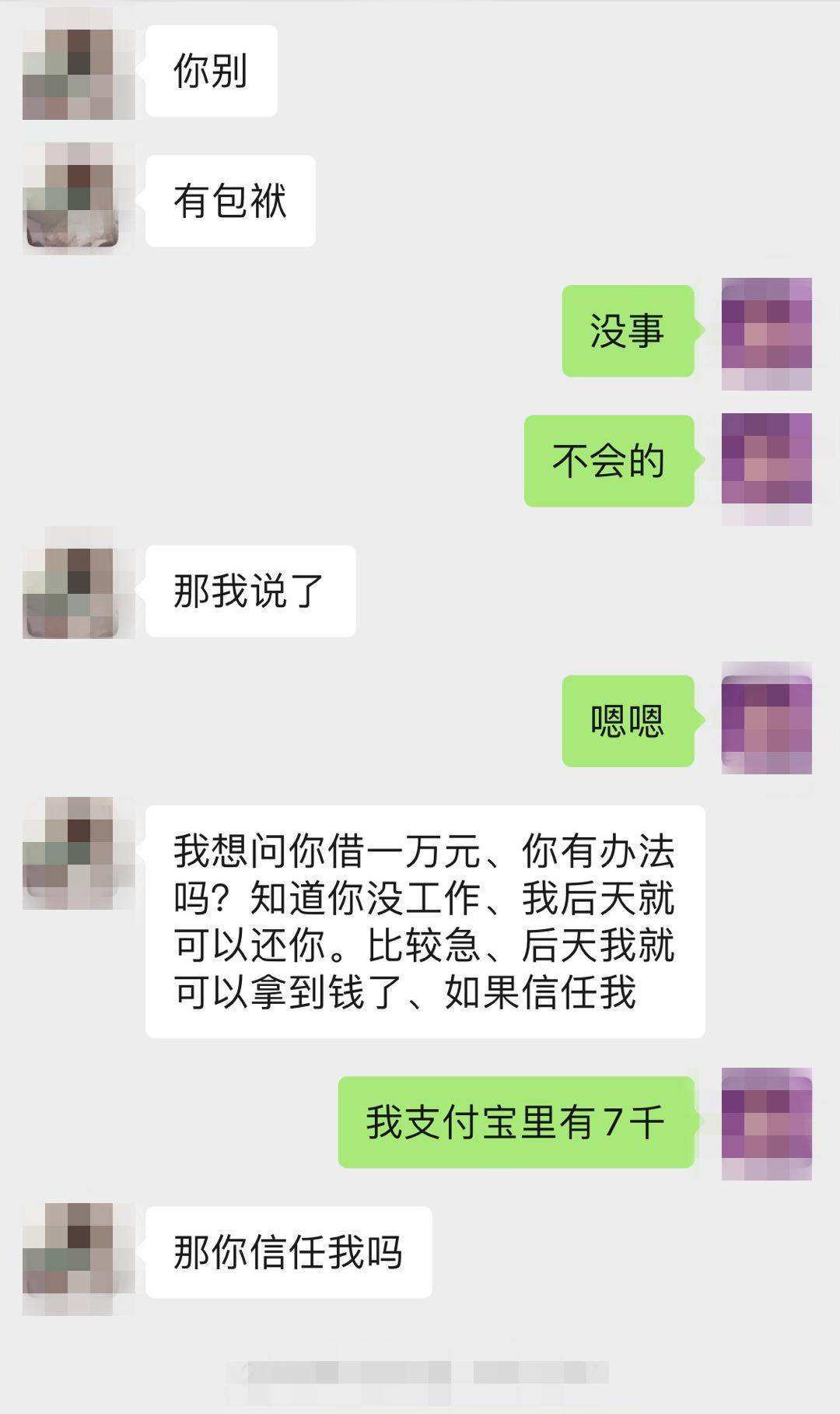 浏览色情网站，删除浏览记录就安全？其实你早就沦为了赚钱工具