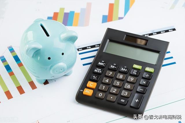 电商会计主要做哪些账务处理的（电商会计主要做哪些账务处理进销存怎么做）