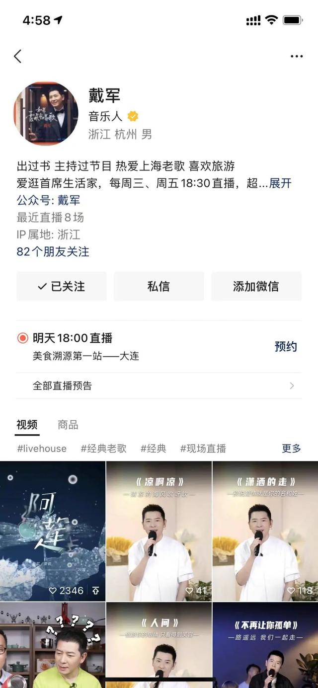 微信视频号怎么开店卖东西需要交什么费用吗，微信视频号_开店铺需要什么？