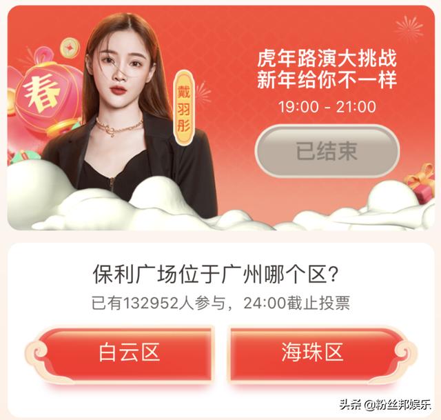 丫丫直播怎么赚钱的直播能挣多少钱，丫丫直播能赚钱吗？