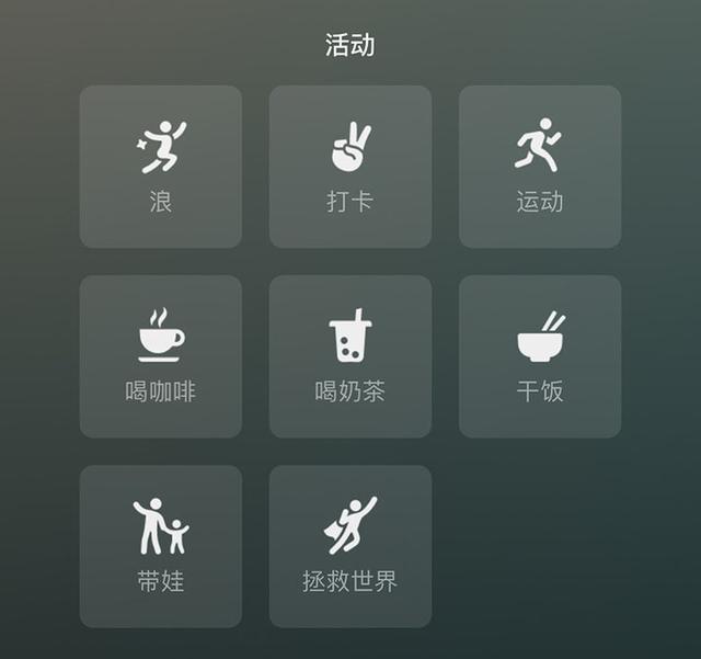 微信里的搬砖是什么意思（微信在搬砖什么意思）