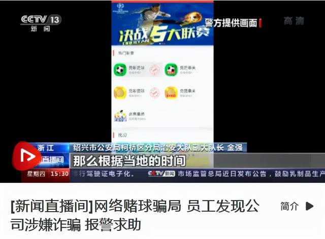 央视4套在线直播观看，央视4套在线直播观看中文国际频道