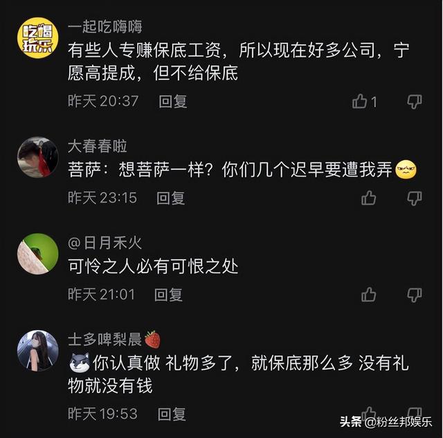 女主播直播间名字怎么取吸引人呢英文，女主播直播名字大全？