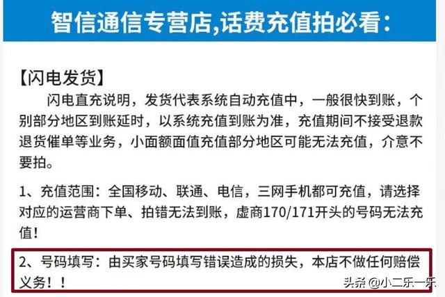 拼多多人工热线根本打不进如何投诉商家（拼多多人工热线根本打不进如何投诉电话）