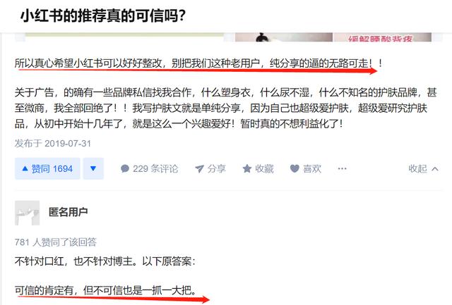 小红书明明发布了却没显示浏览量怎么办（小红书明明发布了却没显示浏览量怎么回事）