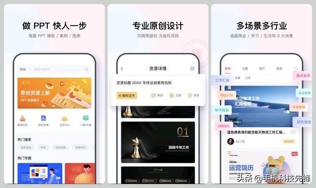 放任务的平台APP（网上做任务）