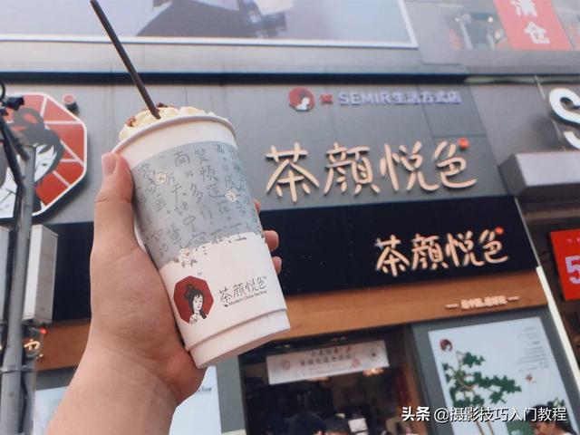 发朋友圈的手拿奶茶图片蜜雪冰城，发朋友圈的手拿奶茶图片高清？