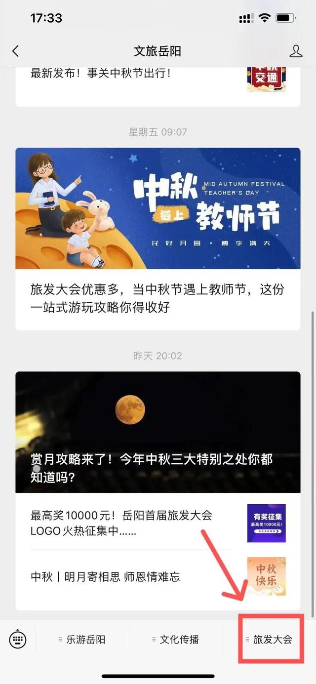抖音免费人气票在哪里送，抖音人气票在哪里送？