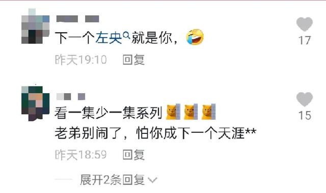 直播看见鬼小说免费阅读目录（直播看见鬼小说百度云）