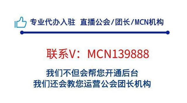 加入抖音公会是什么意思，加入抖音公会是什么意思啊？