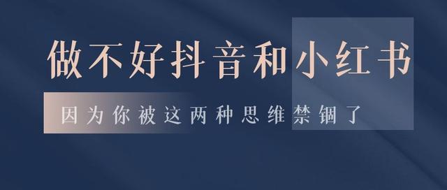小红书没有流量怎么办啊苹果，小红书怎么没有流量了？