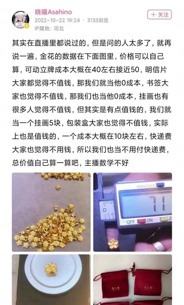 快手等级价格1到100级是多少，快手等级价格对照表100级？