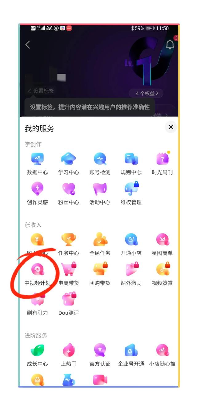 抖音怎么建粉丝群在主页，抖音怎么建粉丝群在主页显示？