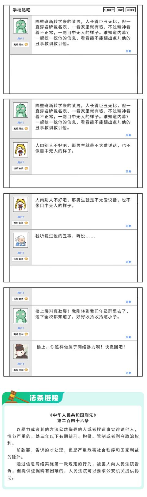 适合未成年的网上兼职软件，适合未成年的网上兼职软件有哪些？