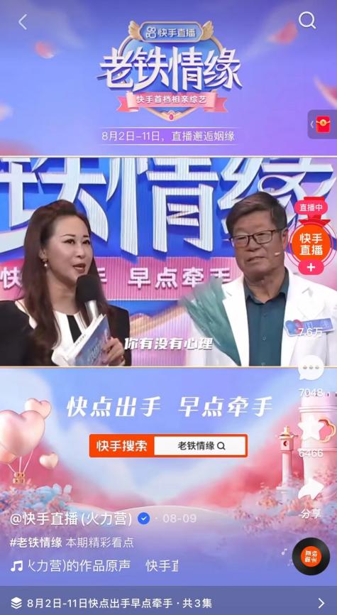 刚刚开直播怎么引流啊，全自动引流推广软件？