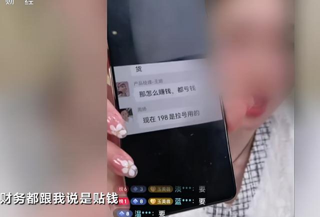 15晚会：网红直播很羞耻，老坛酸菜很恶心，一幕幕看着背后发凉"