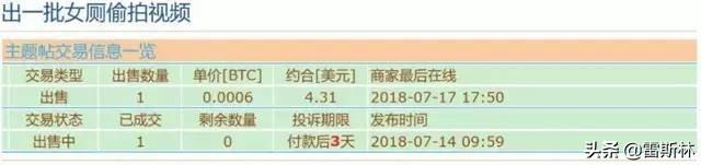 洋葱网络暗网下载（洋葱暗网手机版）