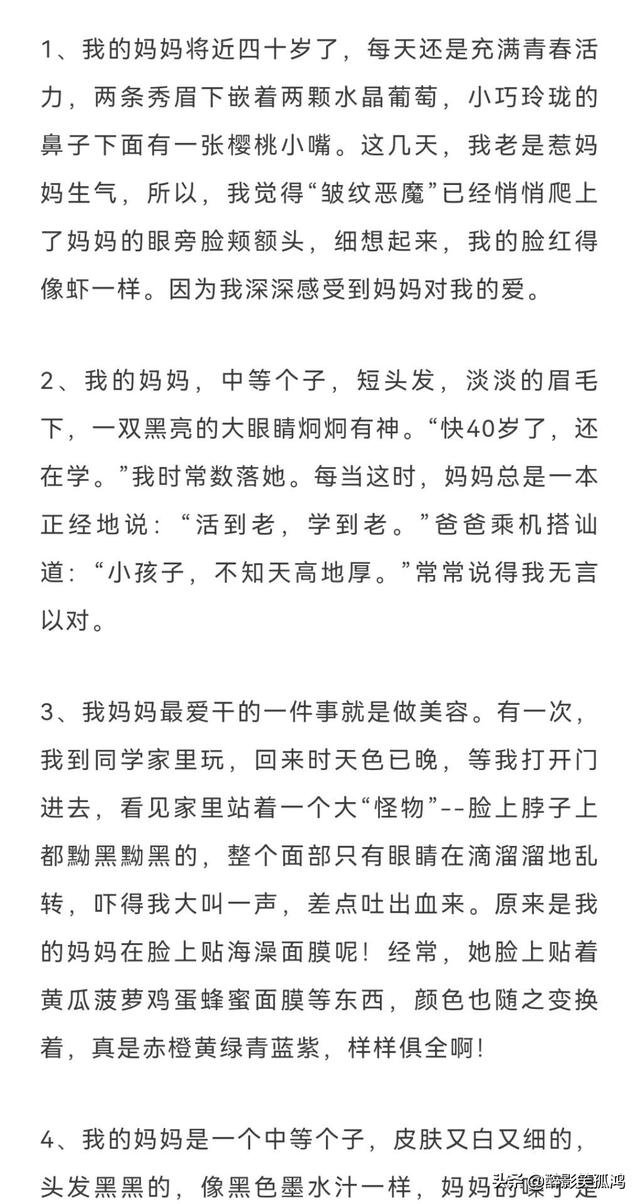 母亲节视频素材免费（母亲节素材视频大全）