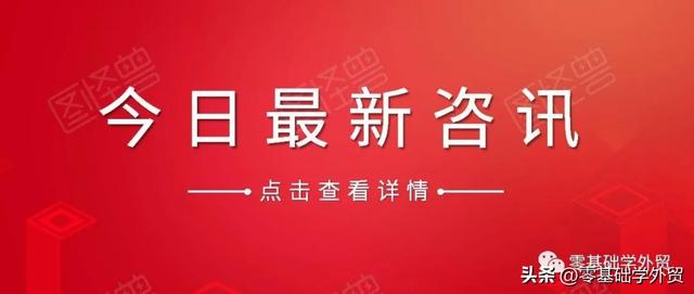 怎么从网上找国外客户电话，怎么从网上找国外客户电话号码？
