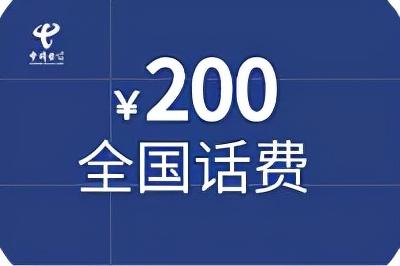 移动流量充值优惠平台公众号（移动低价流量充值平台）