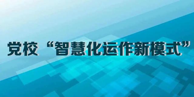 党校培训考试试题2021（党校培训考试试题及答案）