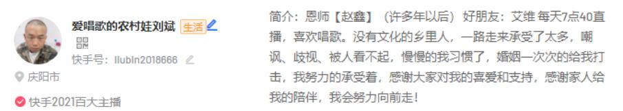 快手一个穿云箭是多少钱，快手上的穿云箭是多少人民币？