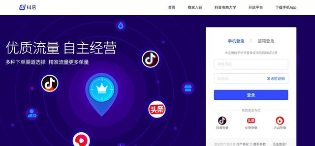 抖音直播卖的东西是真的假的，抖音直播卖的东西是真的吗？