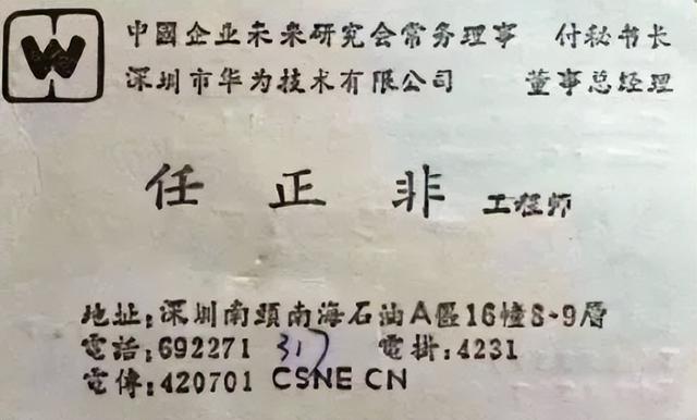 马云创业经历500字，马云创业的故事感悟1500字？