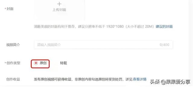 抖音发视频有播放量就有收益吗是真的吗，抖音发视频有播放量就有收益吗是真的吗吗？
