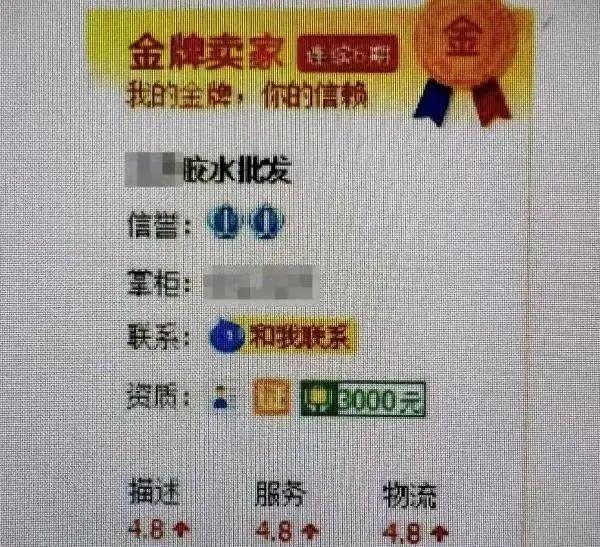 淘宝金牌卖家是什么意思能看到使用月卡吗（淘宝金牌卖家是什么意思呢）