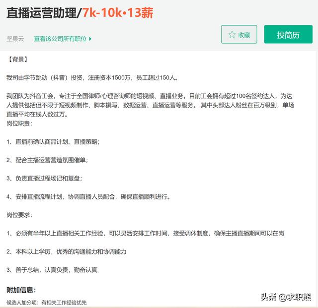 跨境电商运营工资大概多少钱（跨境电商运营工资大概多少钱一个月）