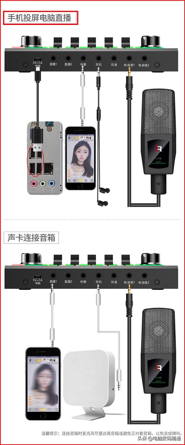 直播都需要用哪些设备呢，直播都需要用哪些设备呢手机